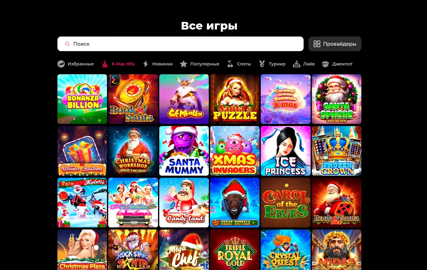 Volna casino - играть на официальном сайте